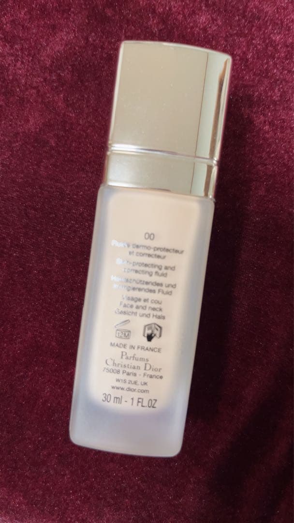 ディオール　プレステージ　ホワイト　ル　プロテクター　UVルミエール BB00