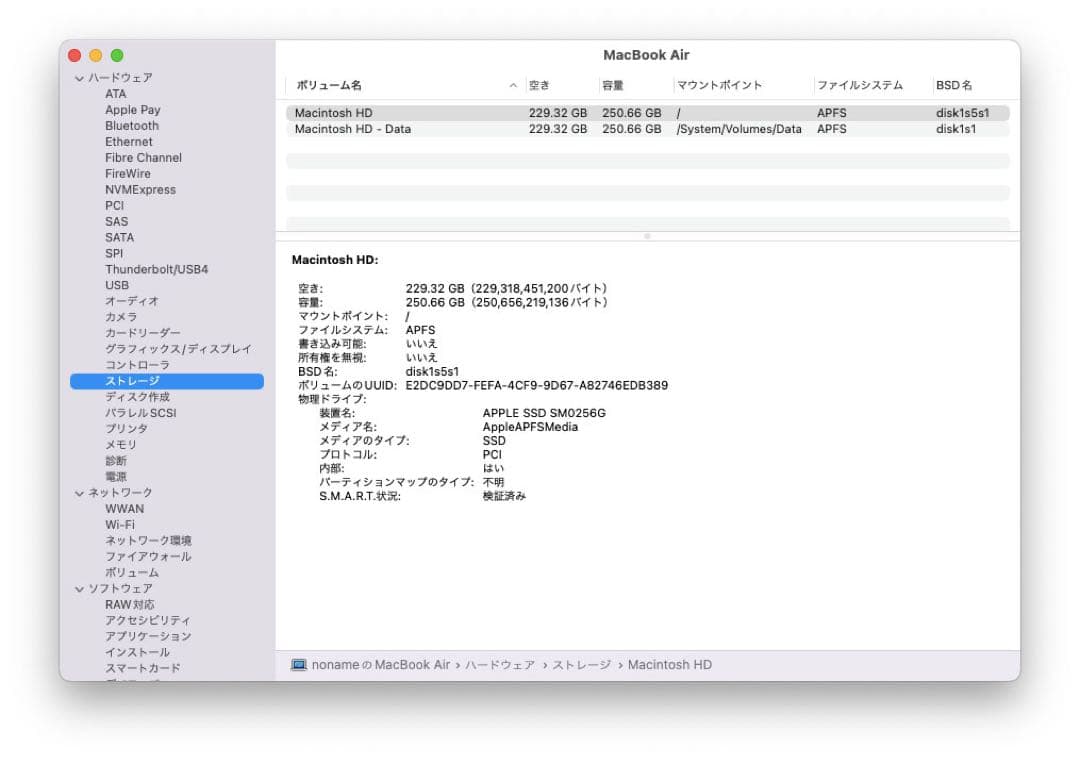 MacBook Air 13インチ　2017本体 動作確認済み　ジャンク扱い