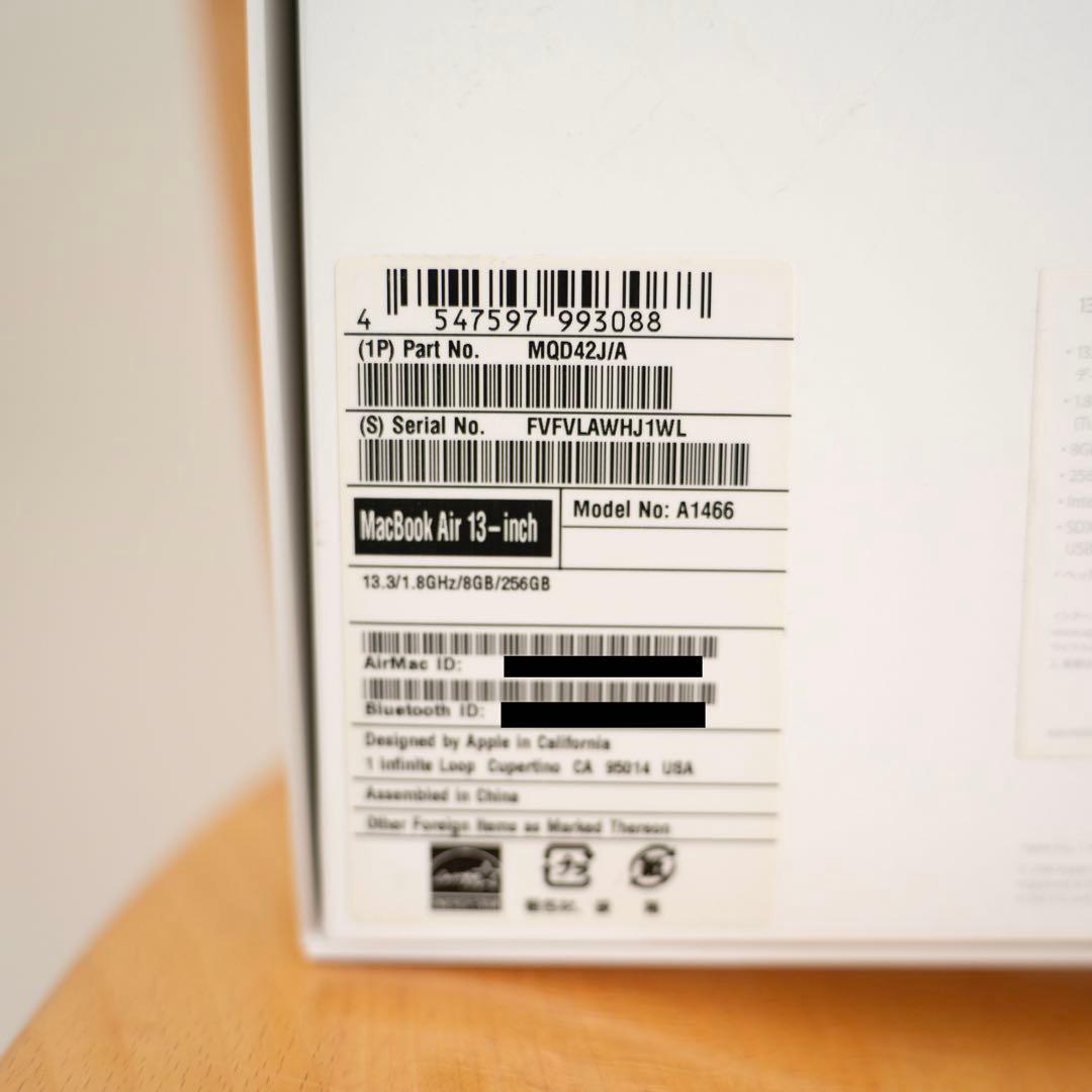 MacBook Air 13インチ　2017本体 動作確認済み　ジャンク扱い