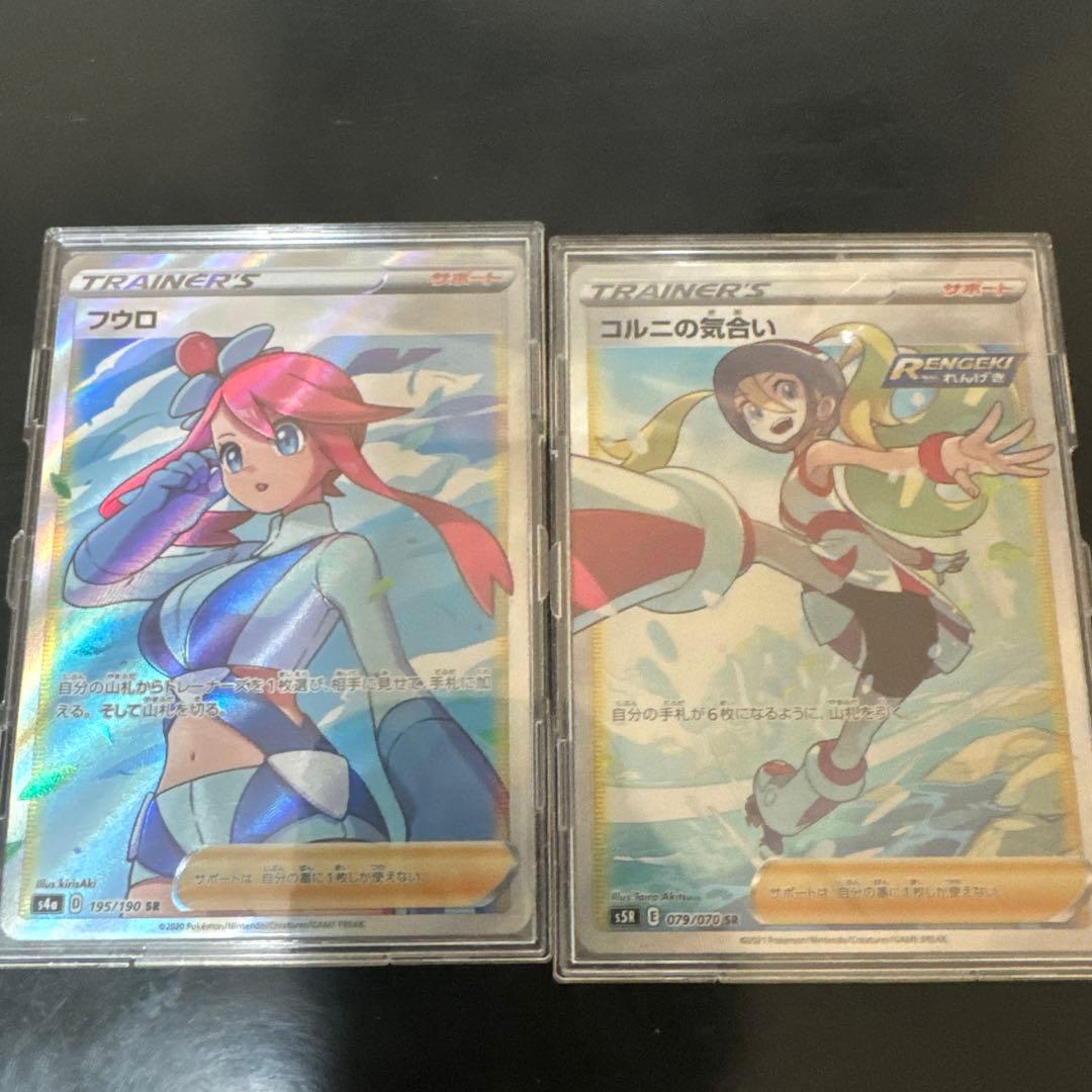 ニャオニクス R S5I 一撃マスター 026/070