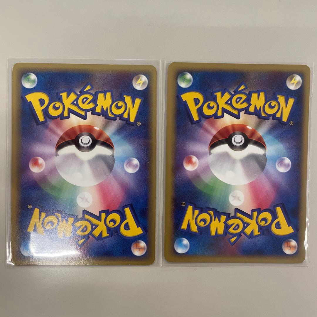 メタモン メタモるコンプリート11枚セット【超希少】