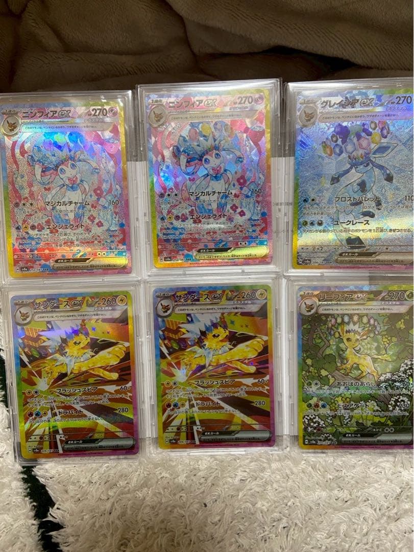 ポケモンカード　サンダース グレイシア リーフィアex ニンフィア　SAR