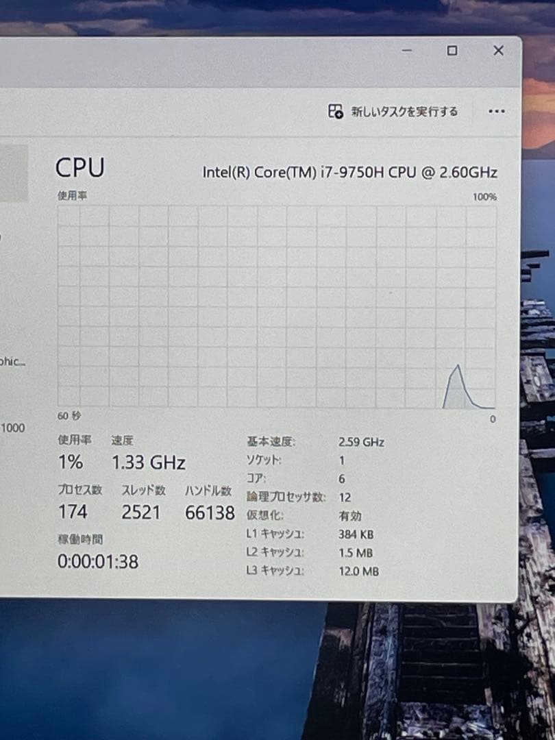 HP ZBook 15 G6 ノートPC Intel i7 16GB 512GB