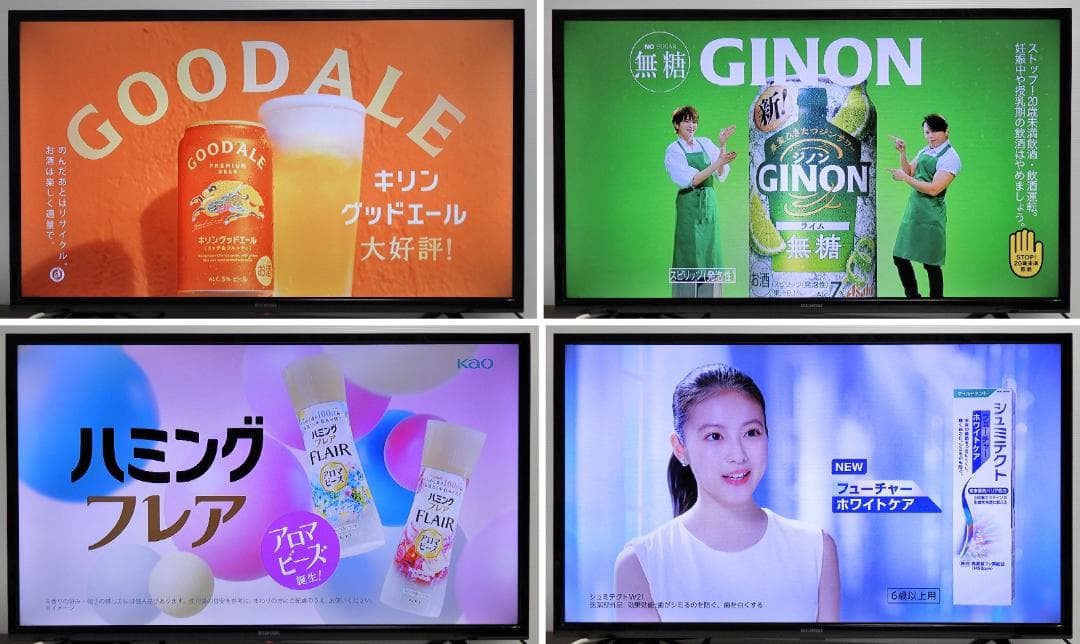 32型　アイリスオーヤマ　32WB10P　裏番組録画　2019年製