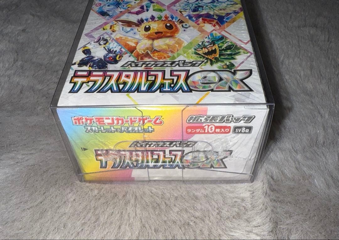 ゆ*き様 ポケカ 黒炎の支配者 テラスタルフェスex シュリンク付き 計2BOX