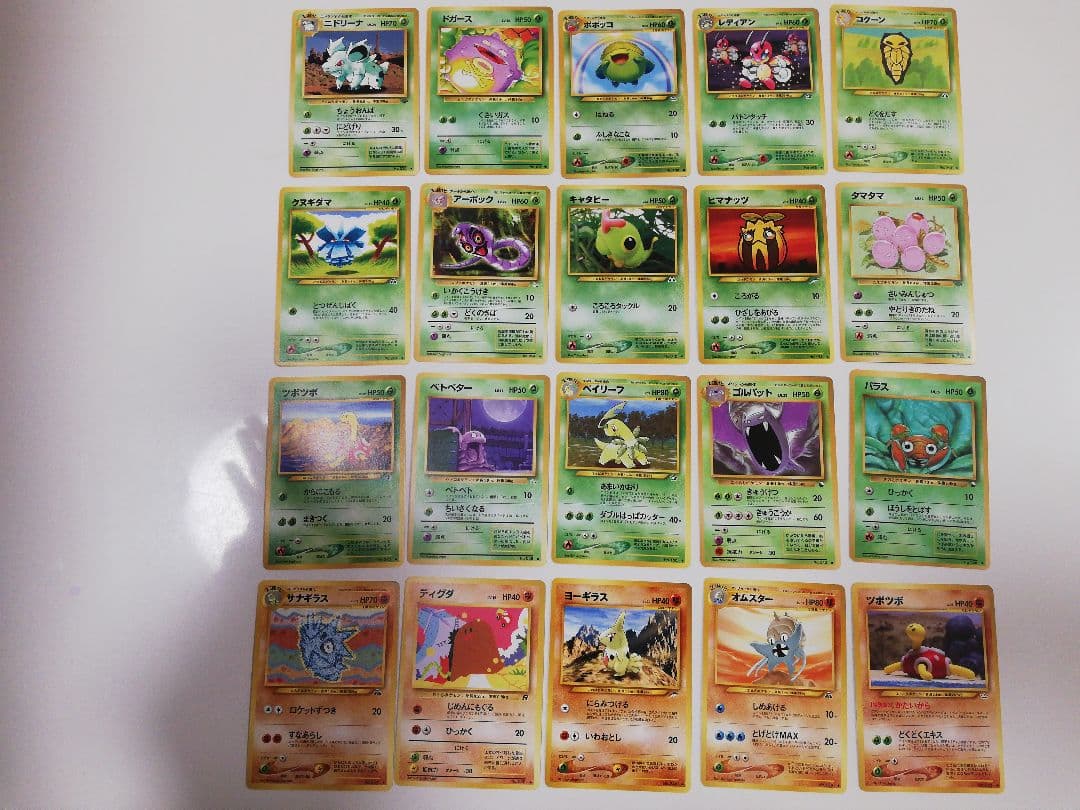 ポケモンカード 旧裏 100枚セット④ まとめ売り