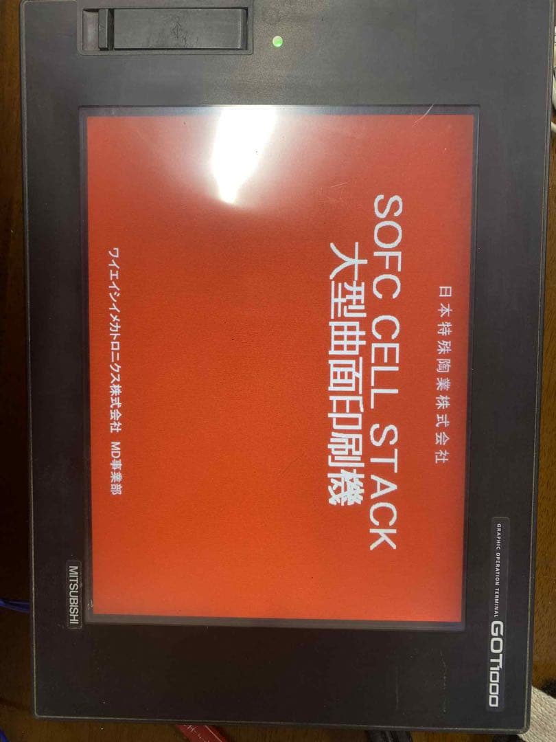 三菱電機 MITSUBISHI タッチパネル GT1675M-STBD　保証付き