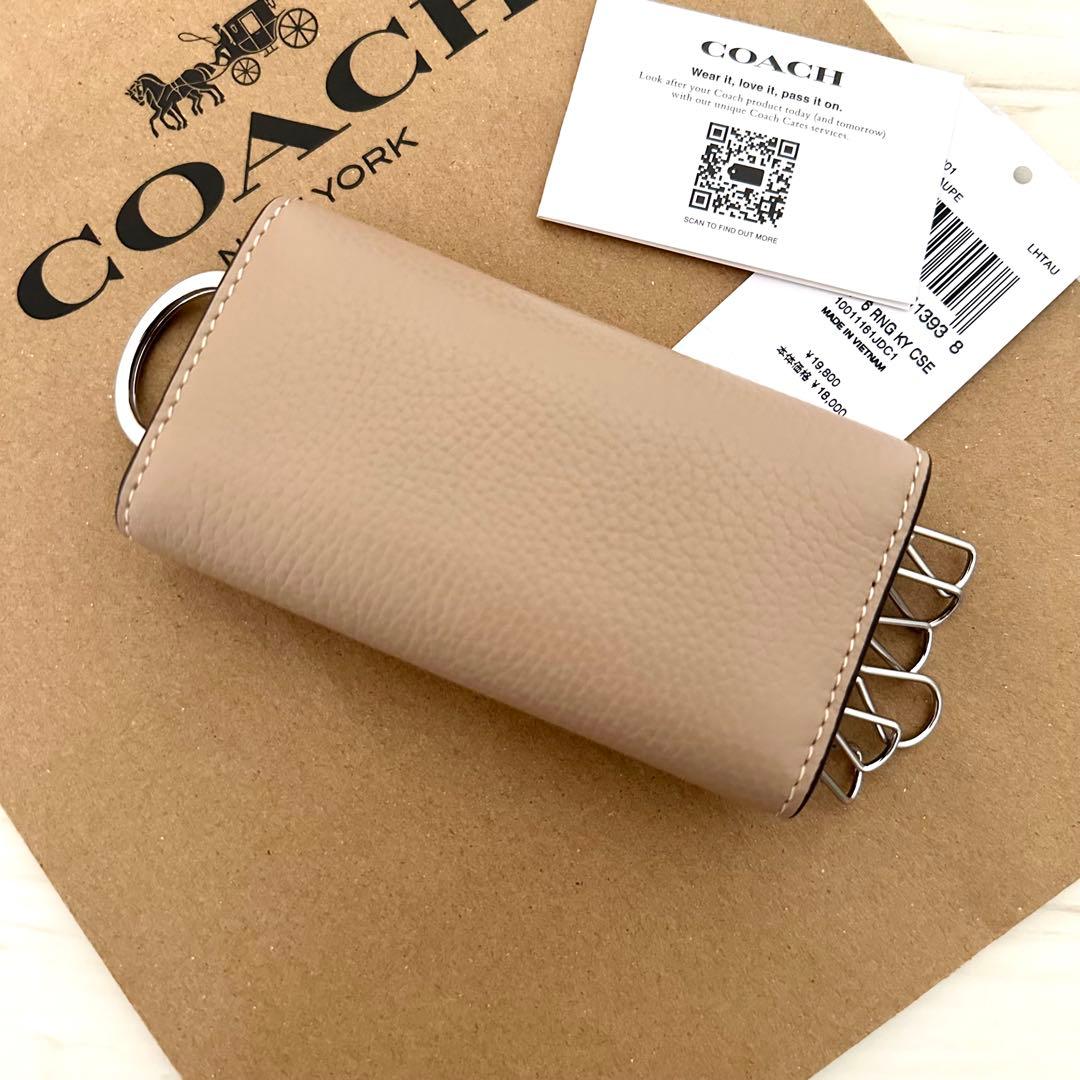 ★ 新品 COACHキーケース コーチ ベージュ キーケース