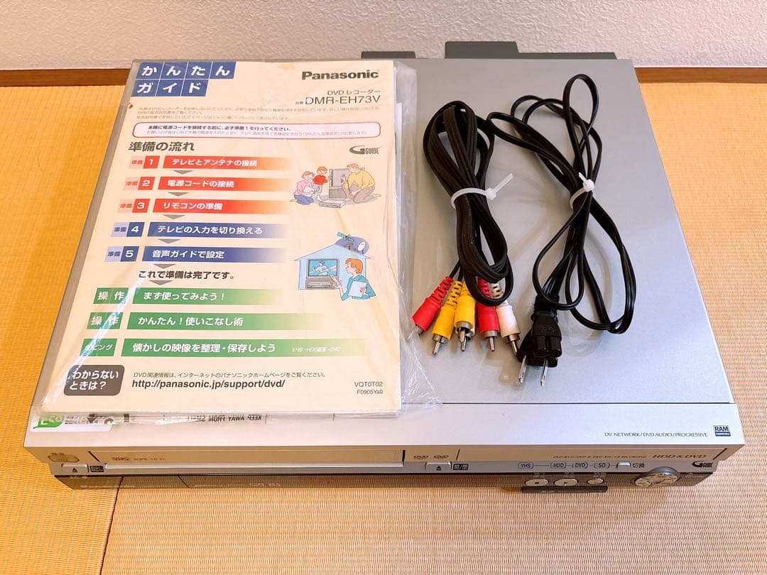 【VHS/DVD/HDDダビング可能】Panasonic DMR-EH73V