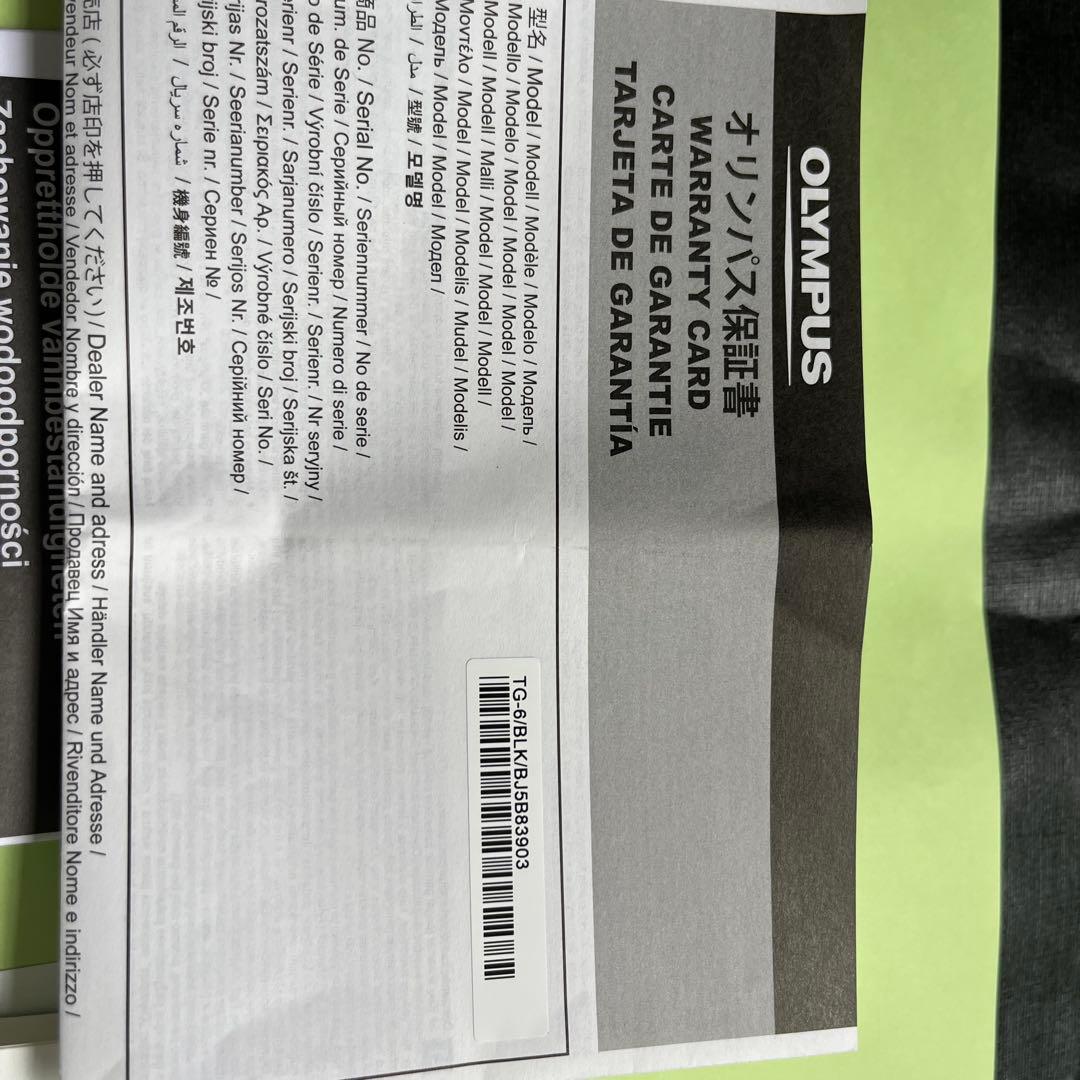 オリンパスイメージング TG-6KO 防水防塵デジタルカメラ 工一郎新品