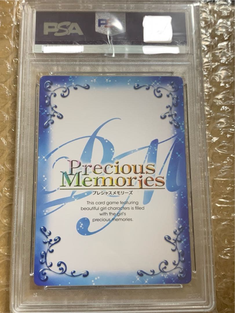 PSA9 アーシア　サイン　プレシャスメモリーズ　ハイスクールD×D