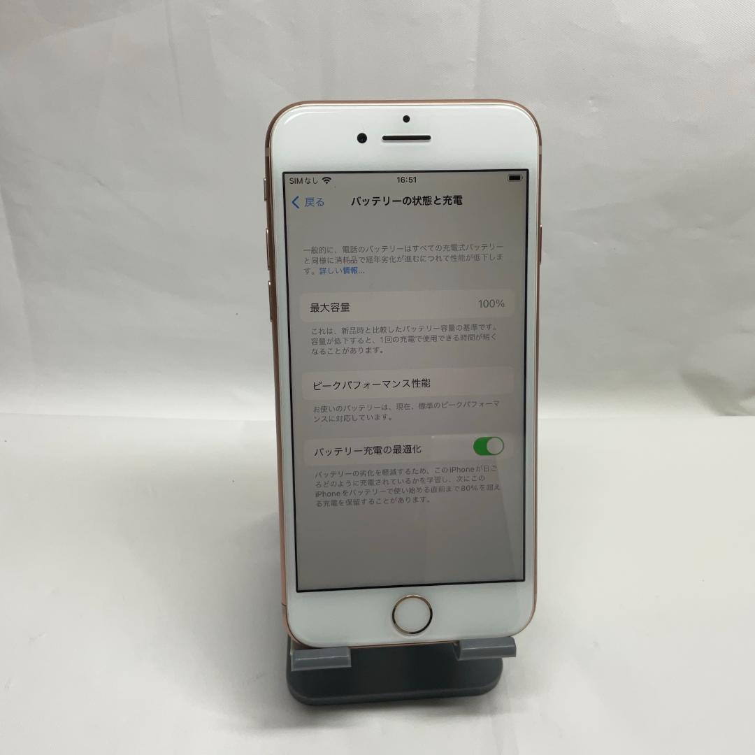 ★並品★iPhone8 64GB★バッテリー100%★