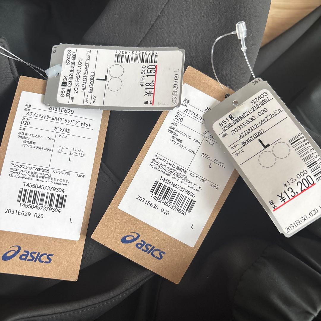 新品　アシックス　メンズ　ハイブリッドジャージジャケットパンツ　カーキ　L