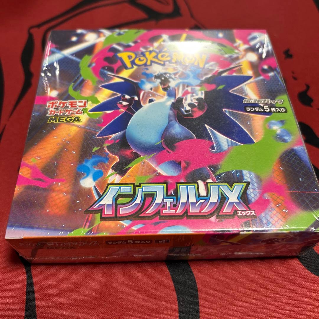 ポケカ　シュリンク付き未開封セット(テラフェス、インフェルノ、メガドリーム)