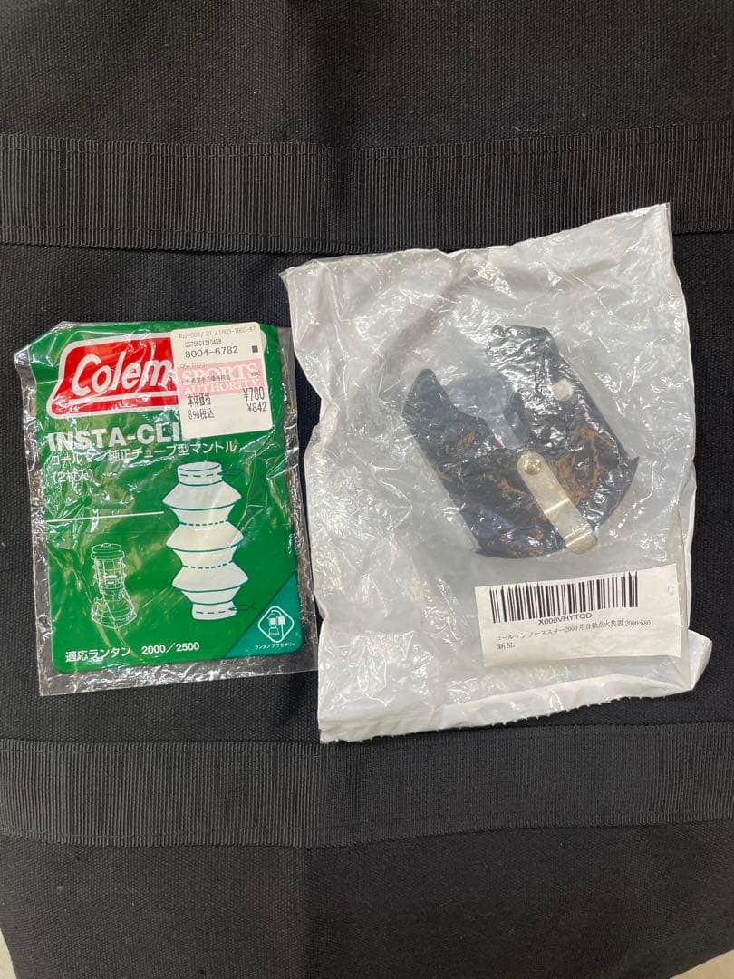 【塗装カスタム・動作確認済】 Coleman NorthStarランタン＋備品付