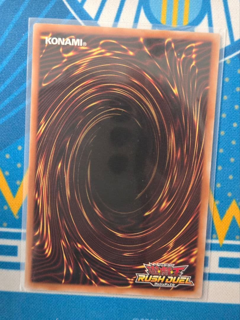 遊戯王　ラッシュデュエル　カードガンナー　シークレットレア