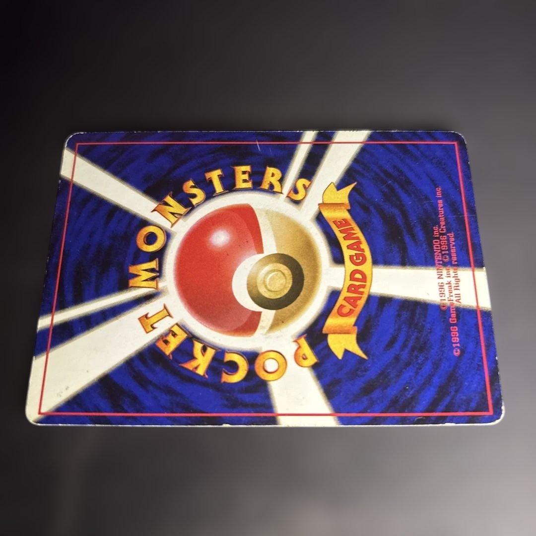 ポケモンカード【旧裏】　フーディン　通信交換