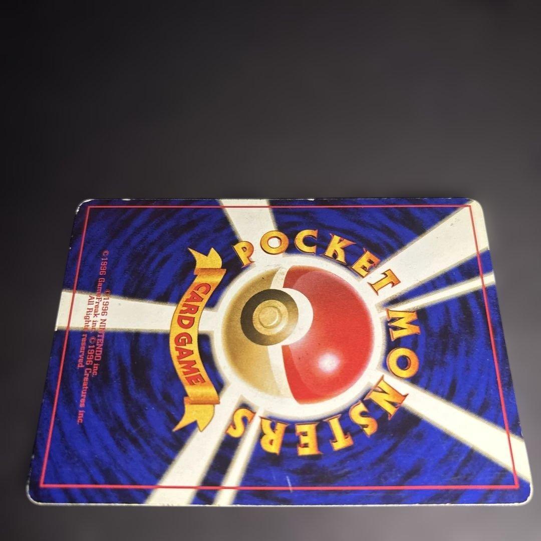 ポケモンカード【旧裏】　フーディン　通信交換