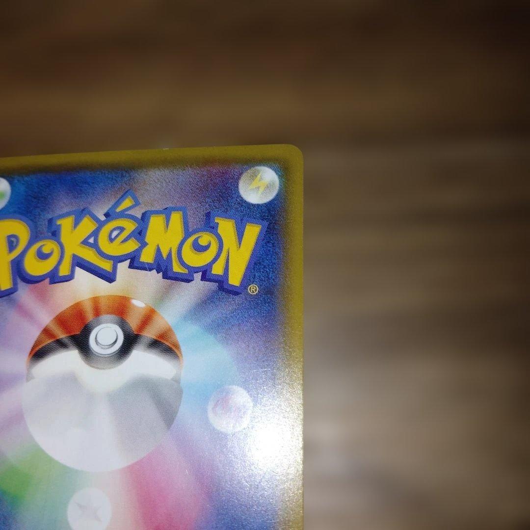 ミ*ク様 リザードンVMAX SSR S4a シャイニースターV 308/190