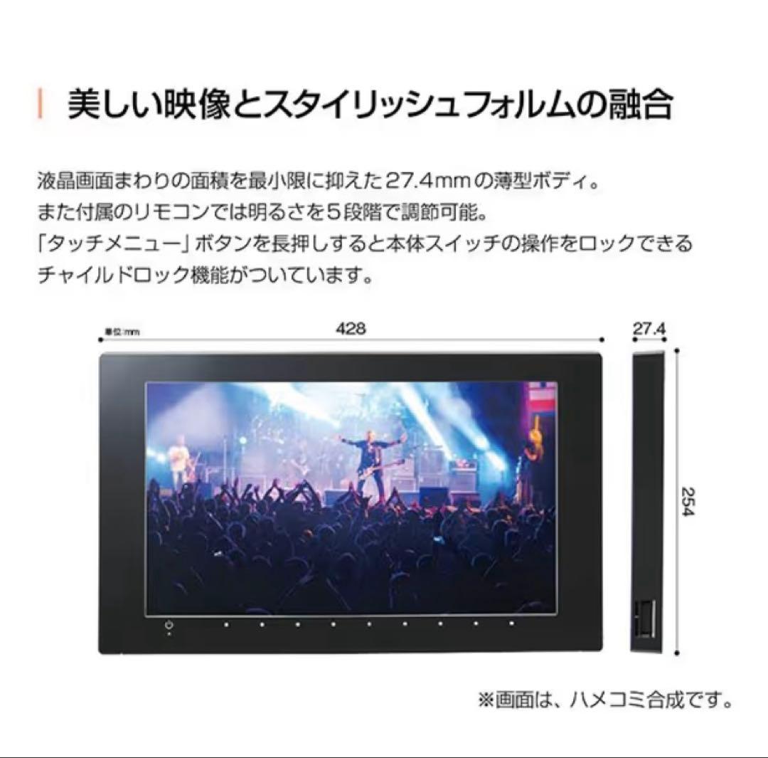 NORITZ 地上・BS・CS ハイビジョン液晶防水テレビ　DIY 16インチ