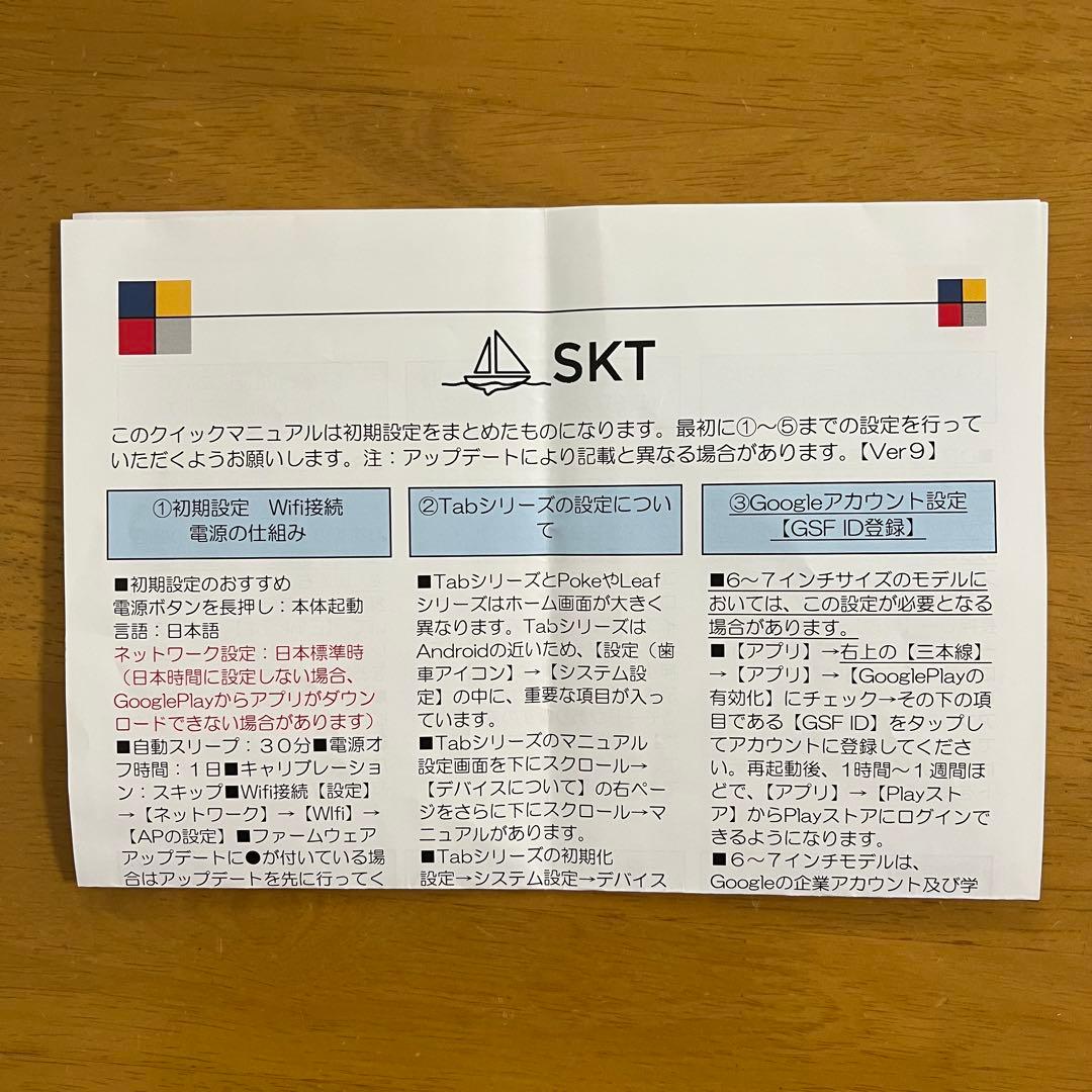 【美品】BOOX Palma MagSafeリング付き