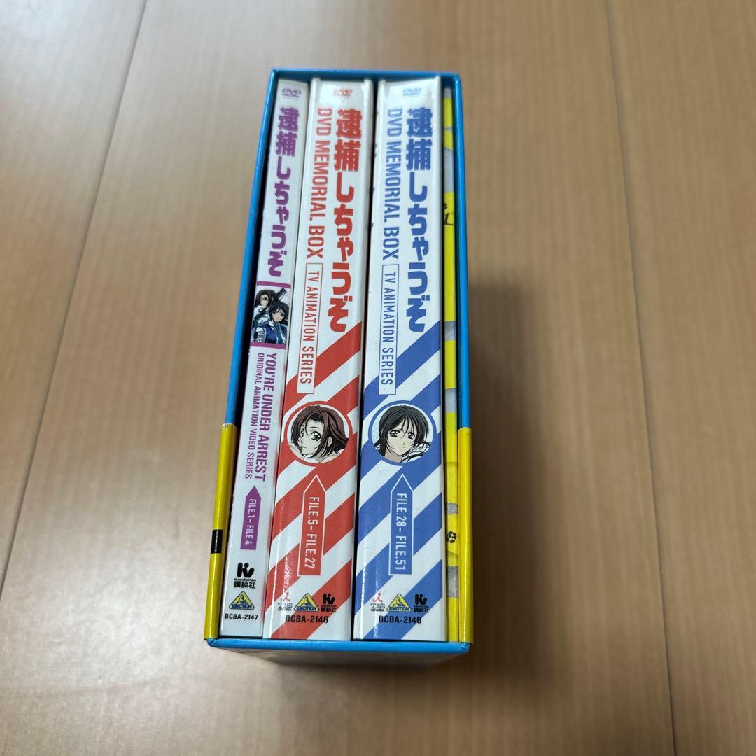 逮捕しちゃうぞ！　DVDメモリアルボックス　初回限定生産BOX + OVA