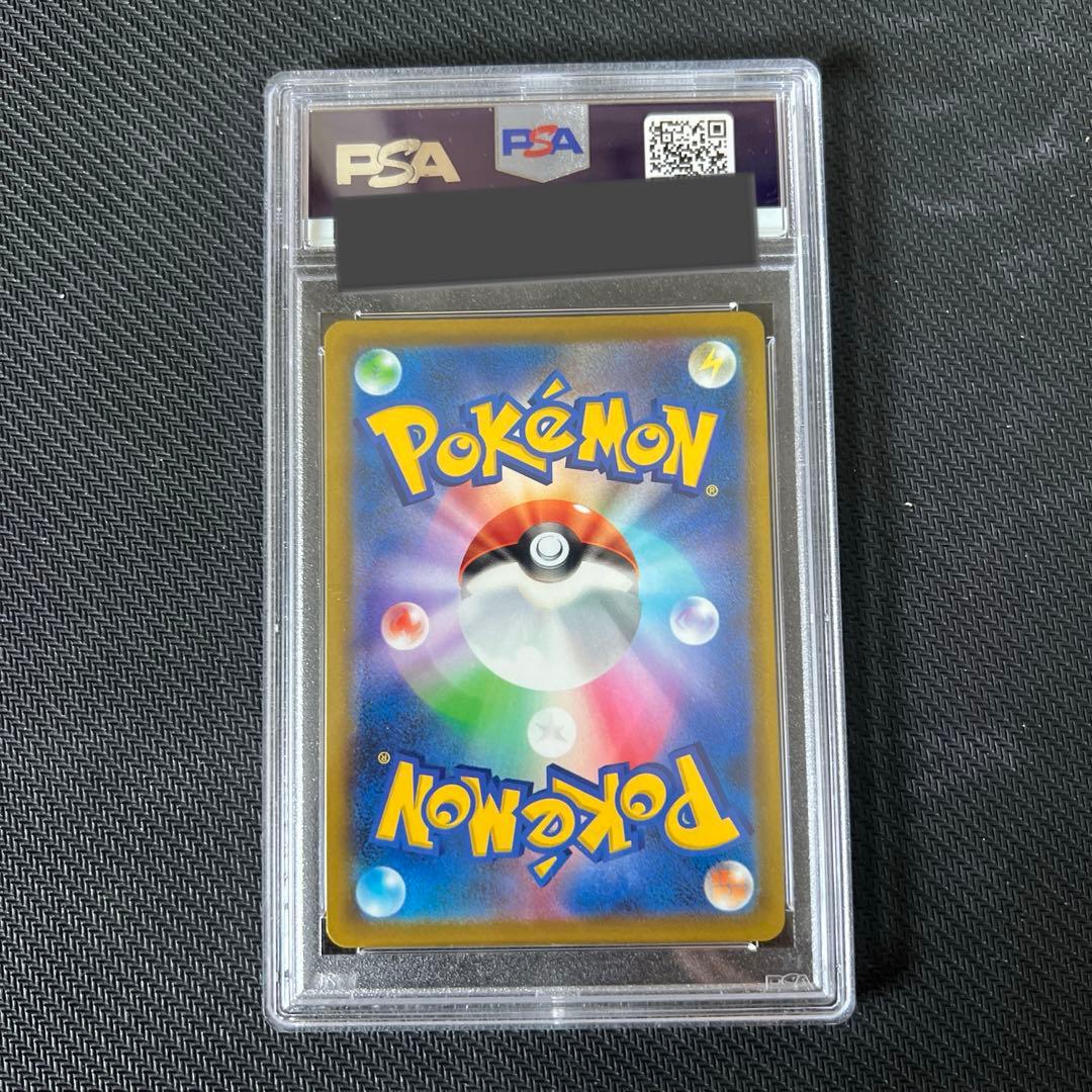 300円スタート！　スタートデッキ100 ピカチュウ　psa10