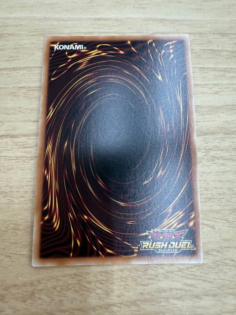 ラッシュデュエル　セブンスロード　アルテマウィッチ　オーバーラッシュレア