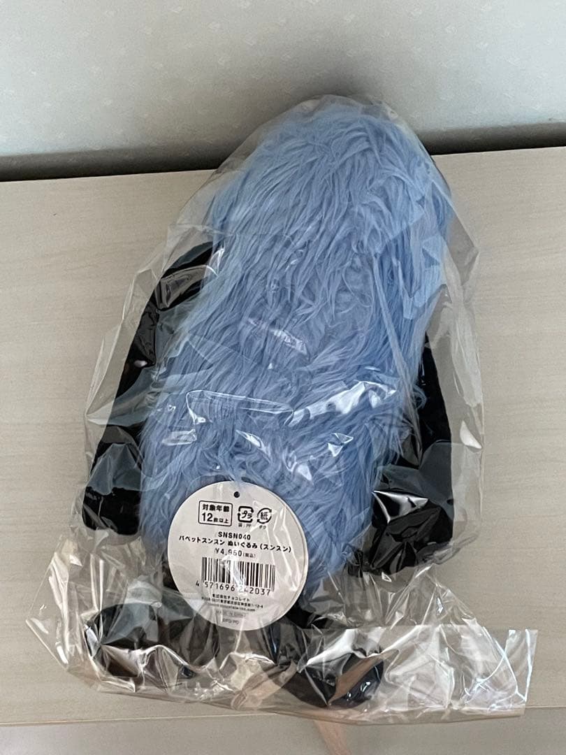 未開封　パペットスンスン 公式 ぬいぐるみ PUPPET SUNSUN