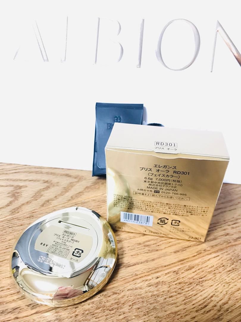 エレガンス＊ブリスオーラ RD301