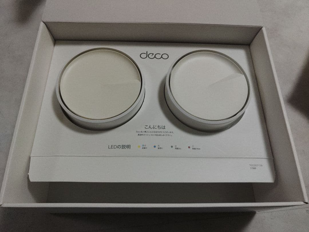 Deco X50 AX3000 メッシュWi-Fiシステム　2パック