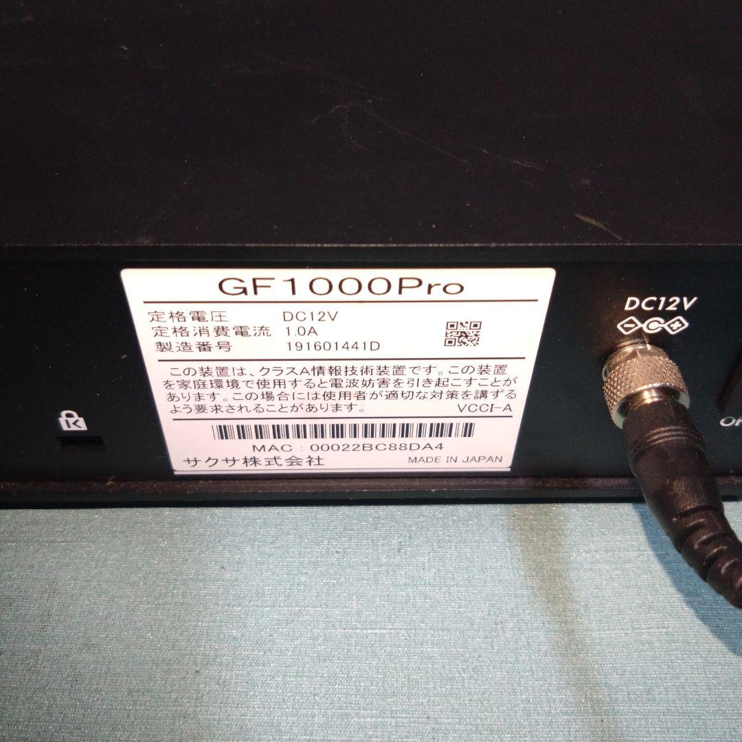 Saxa サーバー GF1000 Pro