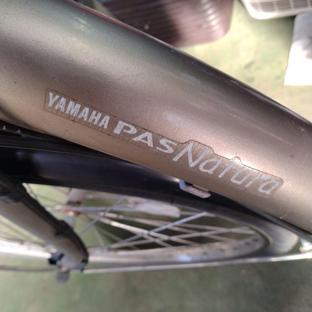 [765]送料無料 ヤマハ PAS Natura 電動自転車 大容量バッテリー付