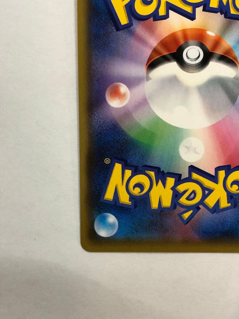 美品 レシラム ゼクロムプロモカードパック 25th ANNIVERSARY