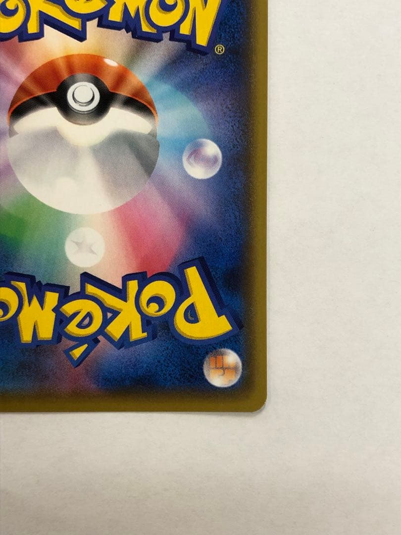 美品 レシラム ゼクロムプロモカードパック 25th ANNIVERSARY