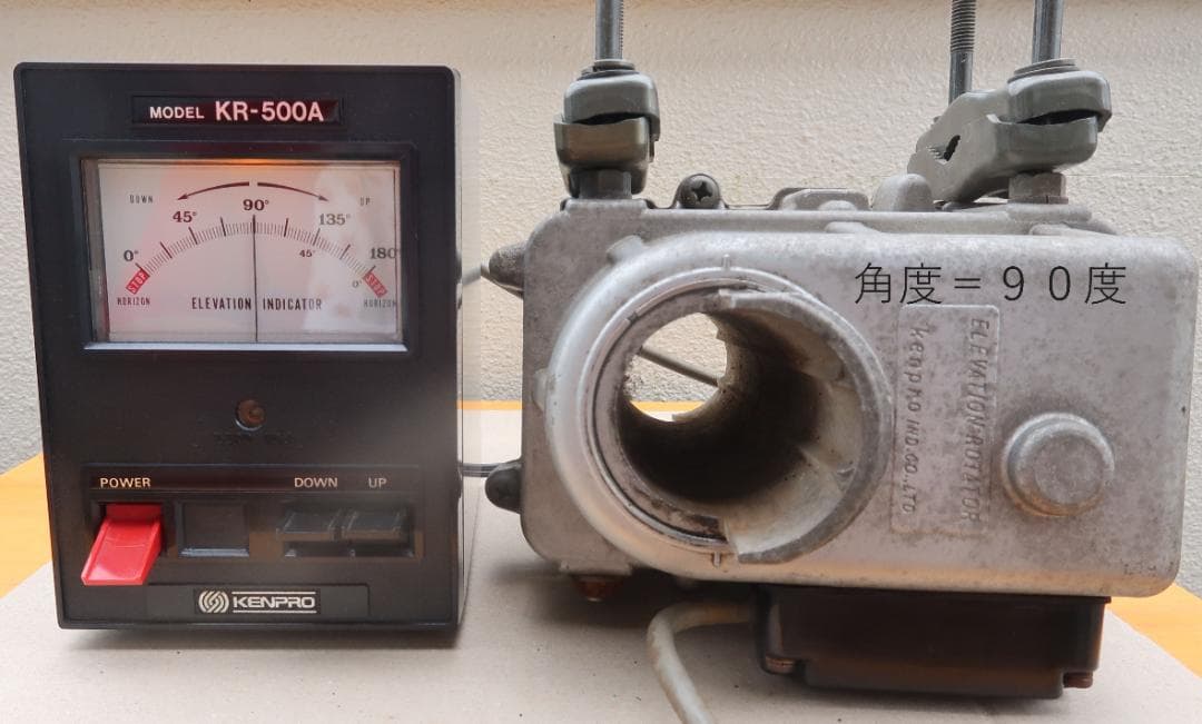 ケンプロ KR-500 仰角ローテーターコントローラー 動作確認済み