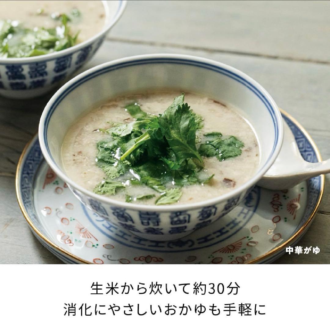 美品1点のみ！レコルト 自動調理ポット ／ クリームホワイト RSY-2