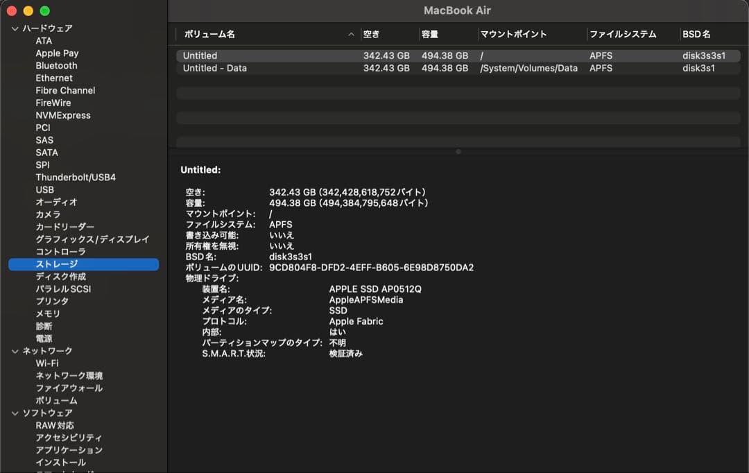 MacBook本体 2020 Apple M1 MacBook Air