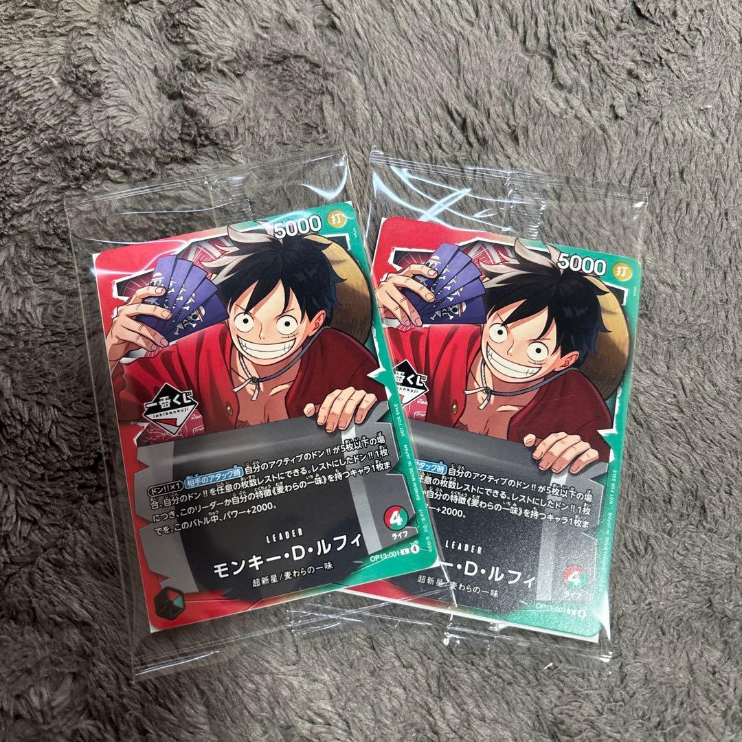 未開封　ワンピース　1番くじ　モンキー•D•ルフィ　プロモカード　二枚