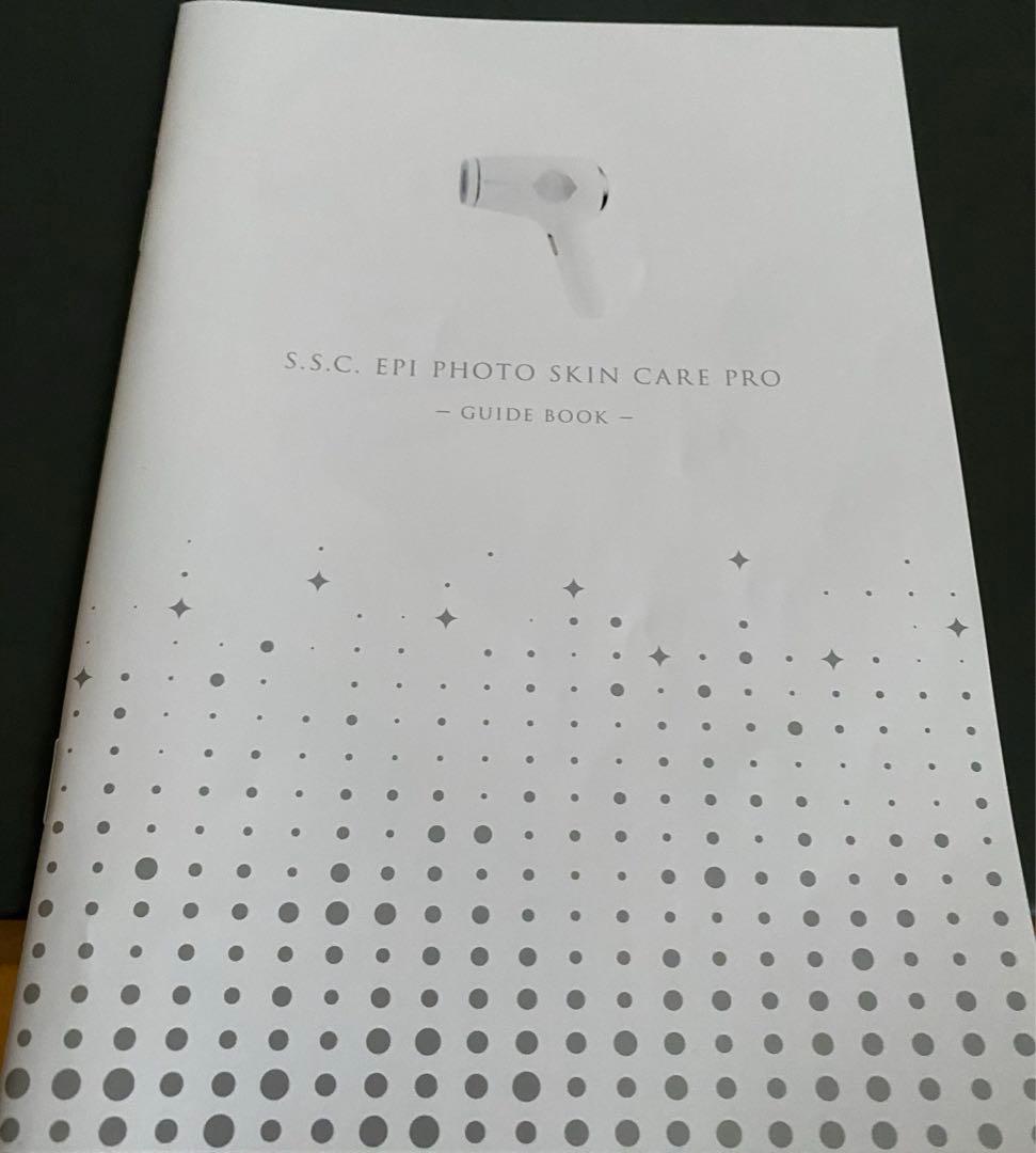 MUSEE 光美容器　ホワイト