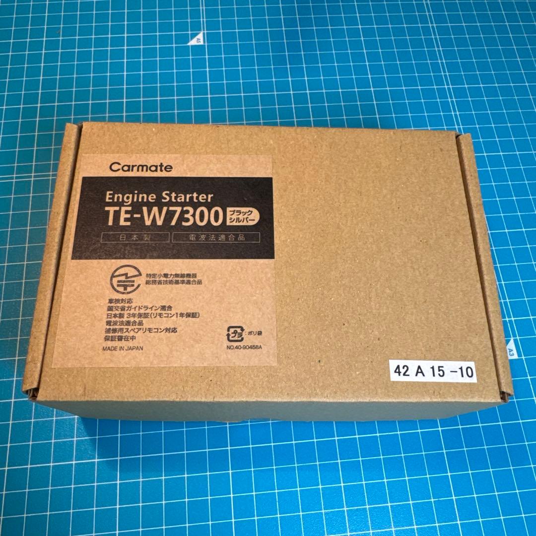 新品未開封　Carmate エンジンスターター TE-W7300