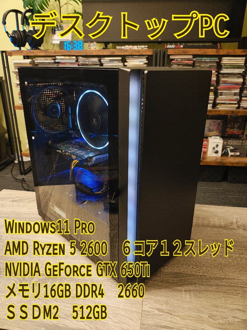 ゆ*き様 PC Ryzen5 2600 GTX650Ti MEM16GB　M2S