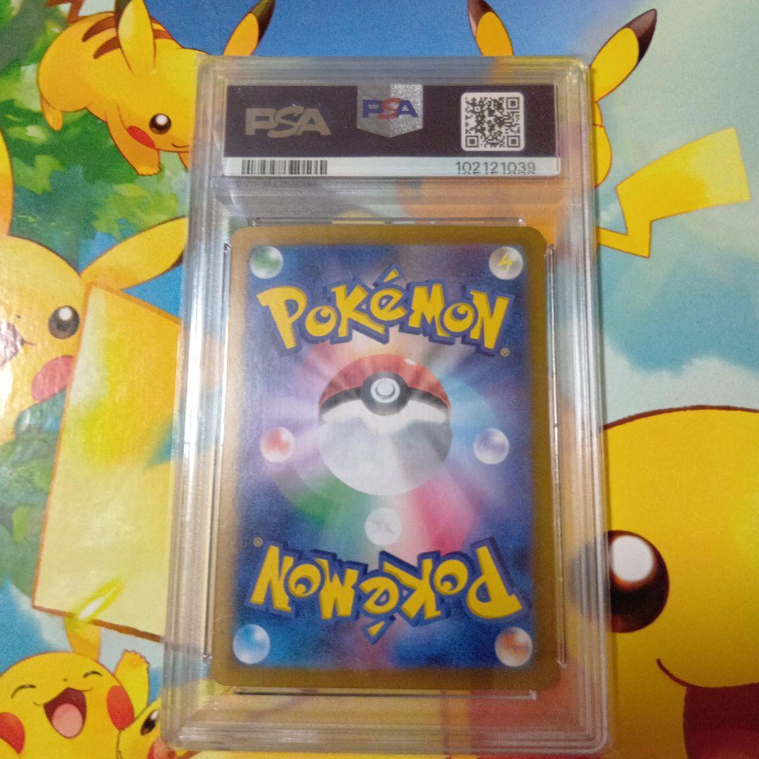 z*n様 ブースター　マスターボールミラー psa10