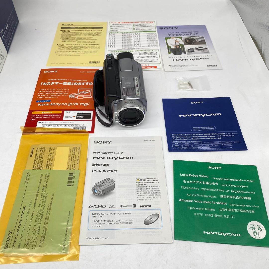 SONY HDR-SR7 ビデオカメラ 本体と付属品