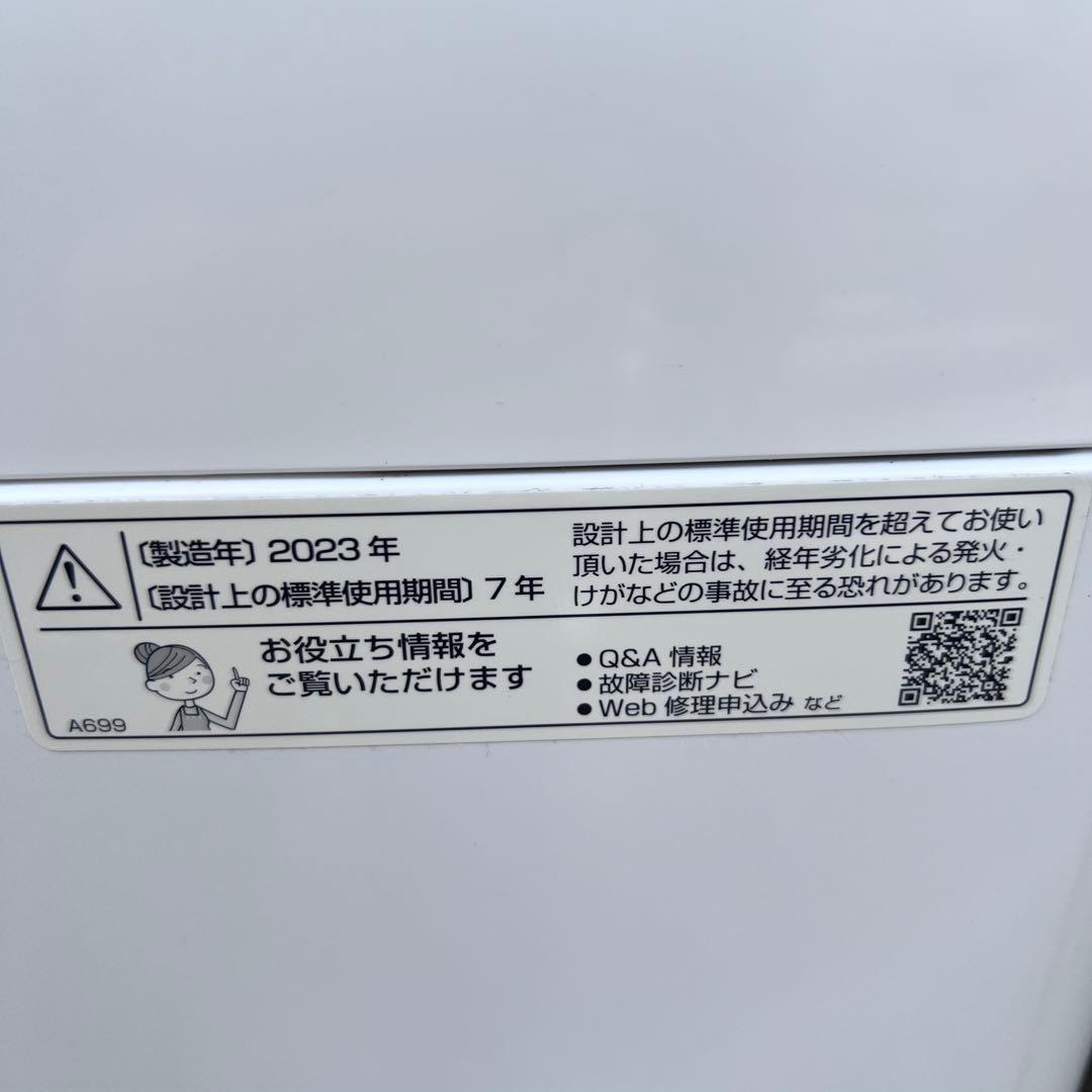 シャープ SHARP ES-GV9G-N 9.0Kg 洗濯機 2023年製