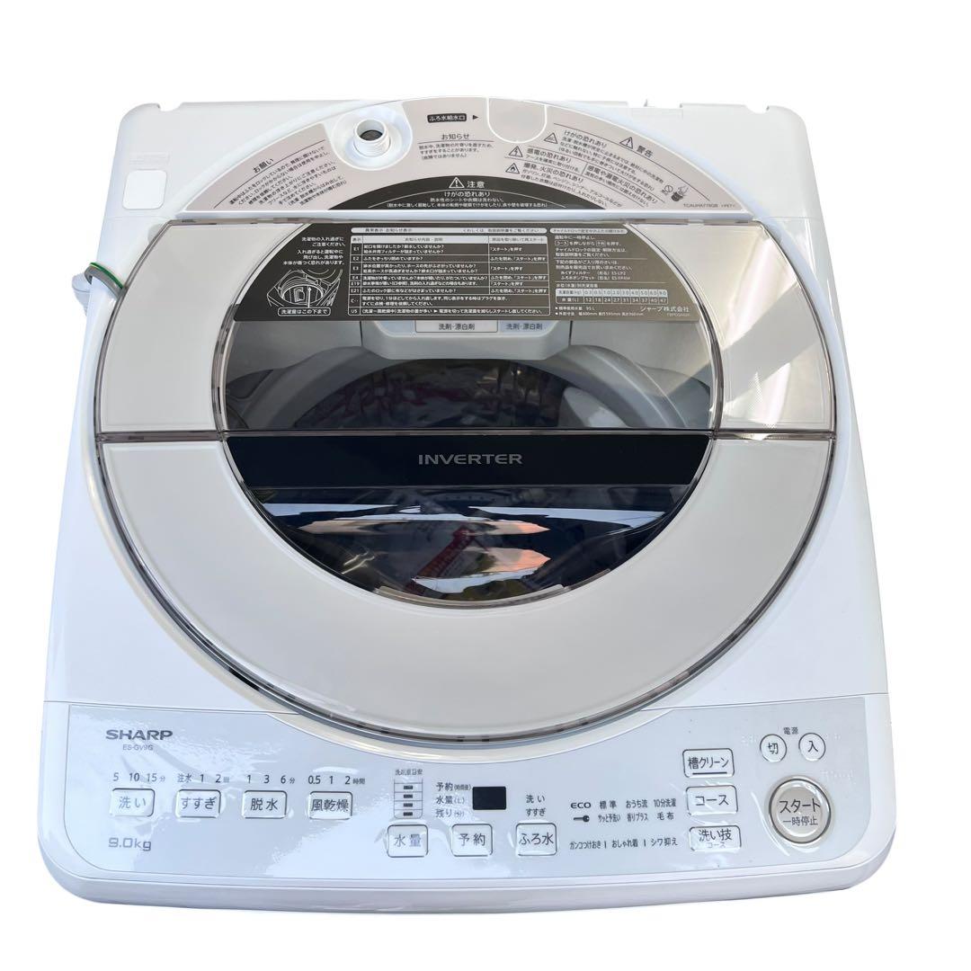 シャープ SHARP ES-GV9G-N 9.0Kg 洗濯機 2023年製