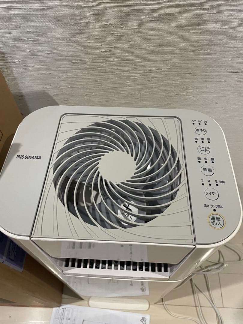 サーキュレーター除湿機　アイリスオーヤマ　衣類乾燥除湿機　2021年製