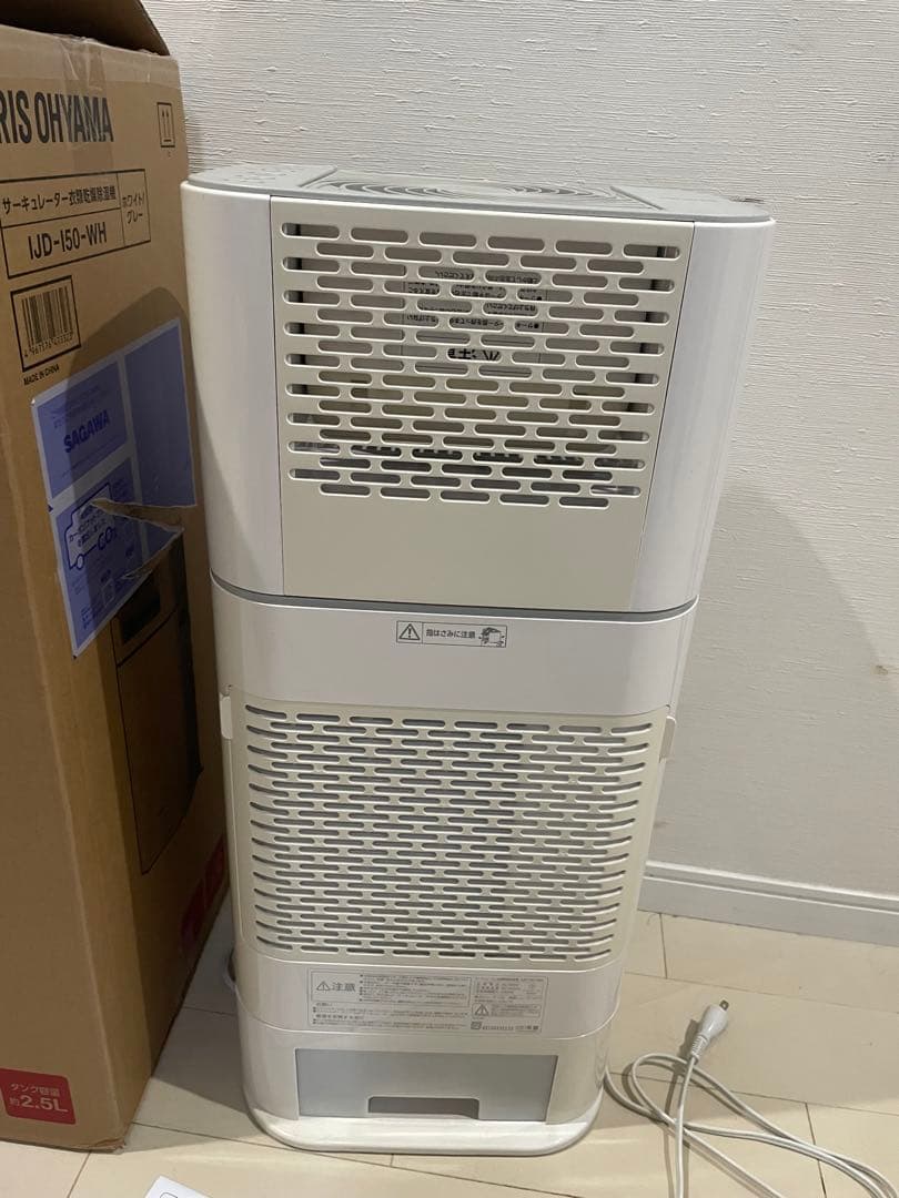 サーキュレーター除湿機　アイリスオーヤマ　衣類乾燥除湿機　2021年製