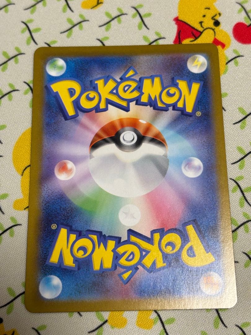 メガサーナイトex MUR M1L092/063 メガシンフォニア