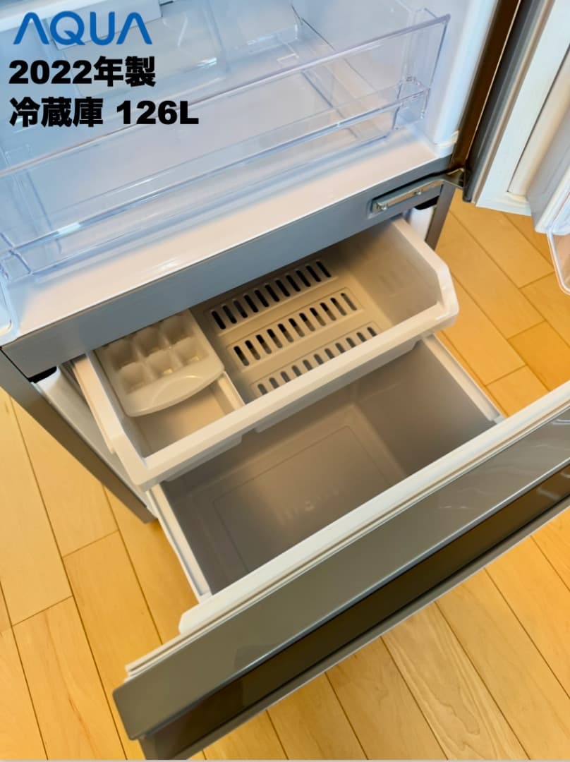 高年式 2022年23年製 単身家電3点セット/東京送料&設置無料/30日保証付